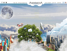 Tablet Screenshot of andromedia.co.il
